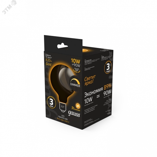 Лампа светодиодная LED 10 Вт 820 Лм 2400К Е27 G125 golden диммируемая Filament Gauss