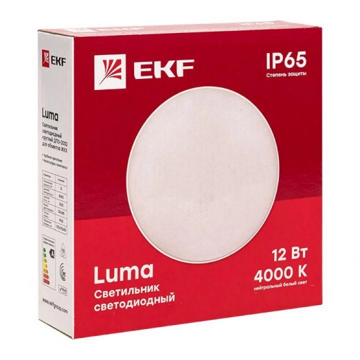 Светильник светодиодный ЖКХ круг ДПО-2002 12Вт 4000К IP65 PROxima EKF BKL-2002-R-12-4000
