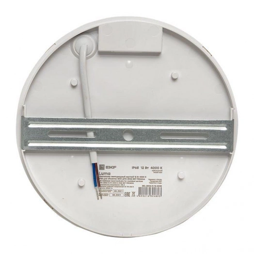 Светильник светодиодный ЖКХ круг ДПО-2002 12Вт 4000К IP65 PROxima EKF BKL-2002-R-12-4000