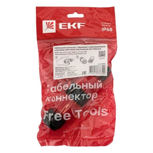 Коннектор кабельный I-образный разъемный (СМК 5PIN) IP68 FreeTools PROxima EKF cct-smk5