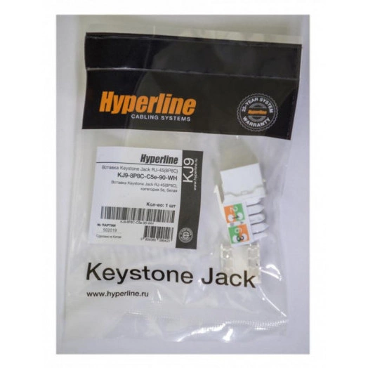 Вставка Keystone Jack RJ-45(8P8C) категория 5e KJ9-8P8C-C5e-90-WH бел. Hyperline 432595