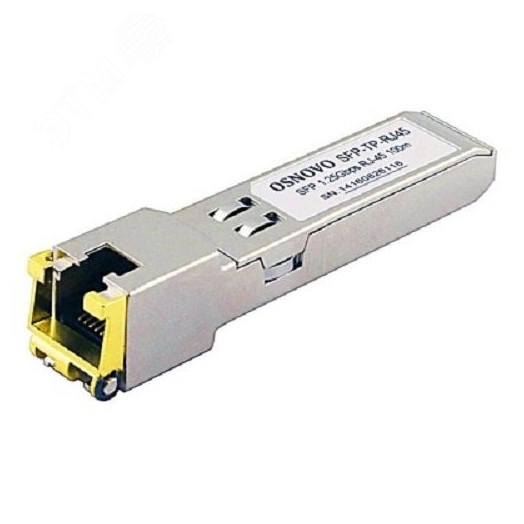 Модуль SFP RJ45, 1000 Мб/с, до 100 м SFP-TP-RJ45(1G)