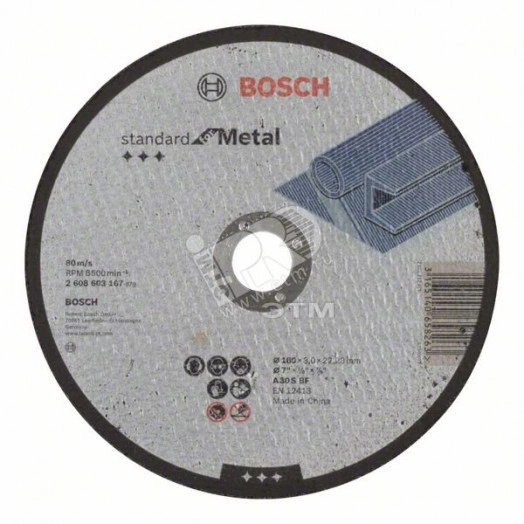 Круг отрезной Standard по металлу 180х3мм Standard for Metal прямой