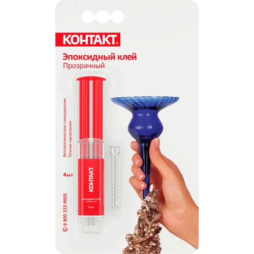 Эпоксидный клей прозрачный 4 мл