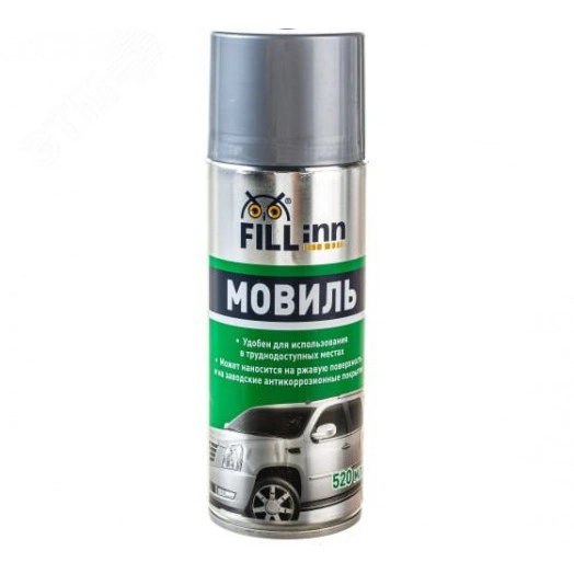 Мовиль (аэрозоль), 520 мл