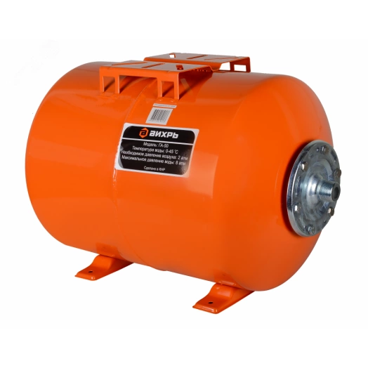 Гидроаккумулятор ГА-50 Вихрь