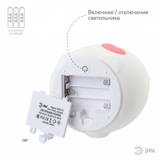 Светильник настольный  NLED-413-1W-P белый с розовым ЭРА