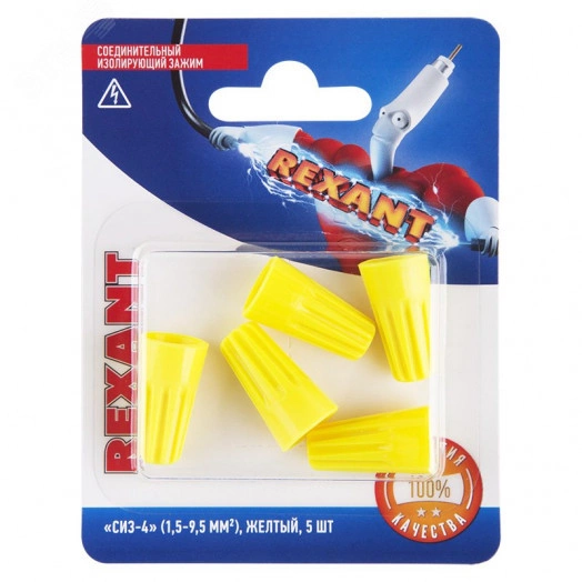Зажим соединительный изолирующий СИЗ-4 1.5-9.5 кв мм желтый 5шт