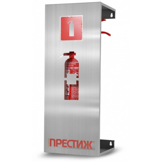 Подставка настенная под огнетушитель ПРЕСТИЖ металлик