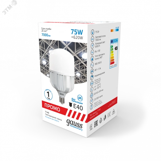 Лампа светодиодная LED 75 Вт 7000 Лм 6500К холодная E40 T140 Promo Elementary Gauss