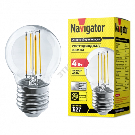 Лампа светодиодная LED 4вт Е27 белый шар FILAMENT