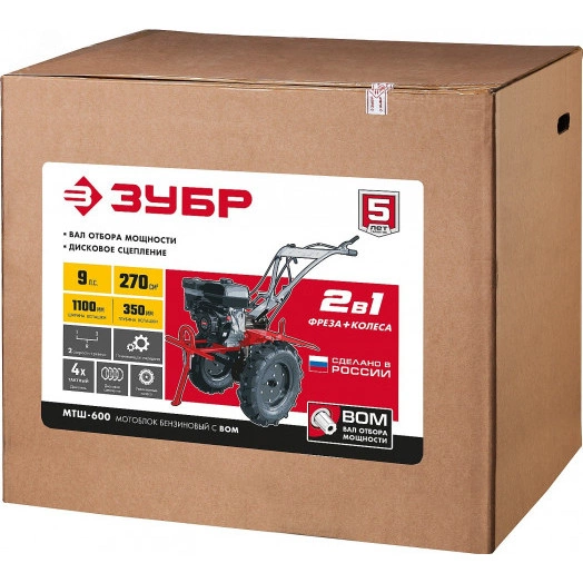 Мотоблок бензиновый с ВОМ, 9 л.с.