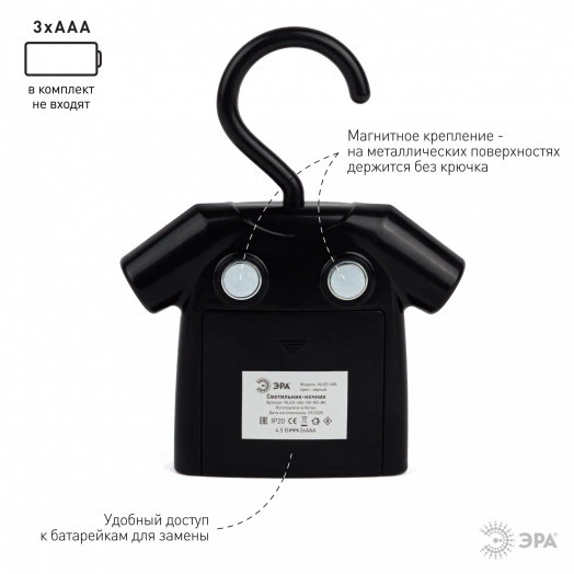 Ночник NLED-486-1W-MS-BK черный (48/1344) ЭРА