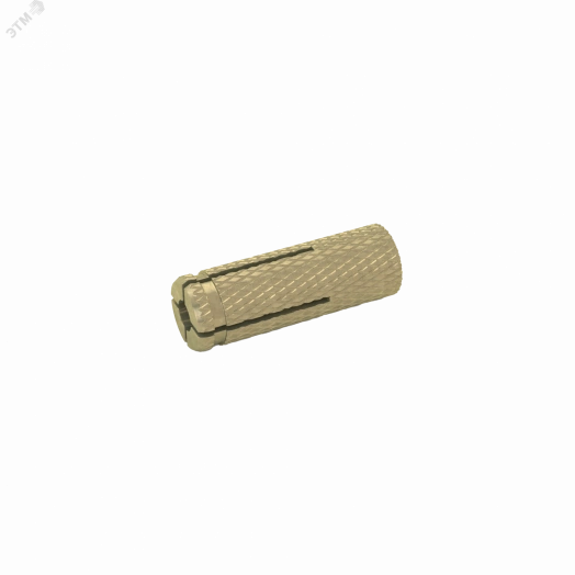 Анкер латунный разрезной М6 (упак. 100 шт)