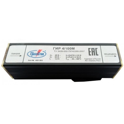 УЗИП ГРОЗОСТОП ГИР 4/100 М, Uо - 6 В, IL - 2 А, In (8/20) - 1 кА