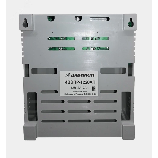 Источник вторичного электропитания резервированныйИВЭПР-1220АП