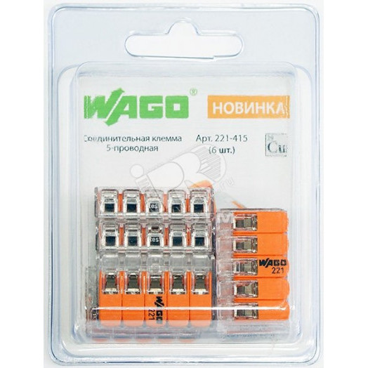 Клемма WAGO 5x0.2-4.0мм (6шт)