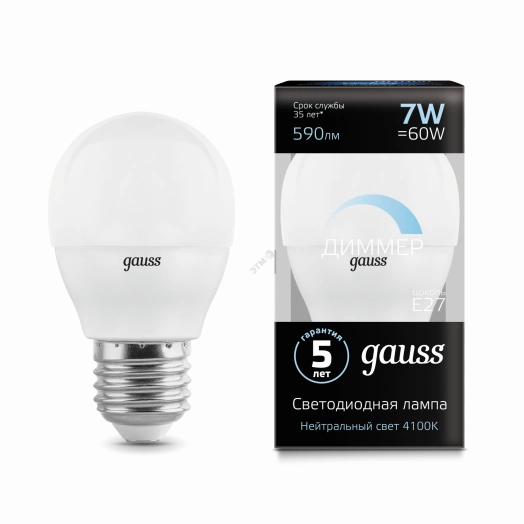 Лампа светодиодная LED 7 Вт 590 Лм 4100К белая Е27 Шар диммируемая Black Gauss