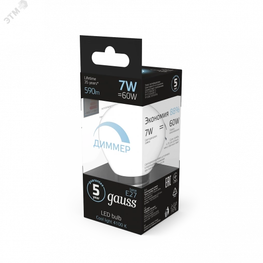 Лампа светодиодная LED 7 Вт 590 Лм 4100К белая Е27 Шар диммируемая Black Gauss