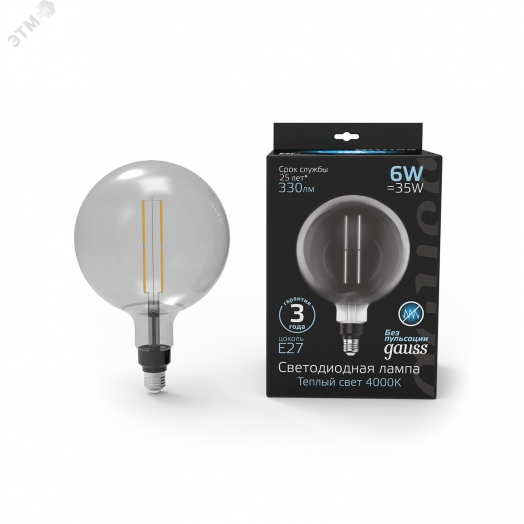 Лампа светодиодная LED 6 Вт 330 Лм 4000К белая Е27 G200 gray straight Filament Gauss