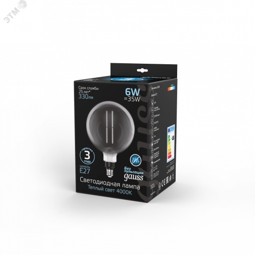 Лампа светодиодная LED 6 Вт 330 Лм 4000К белая Е27 G200 gray straight Filament Gauss