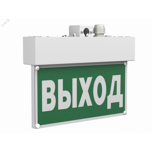 Световой указатель BS-TERON-73-S1-INEXI3
