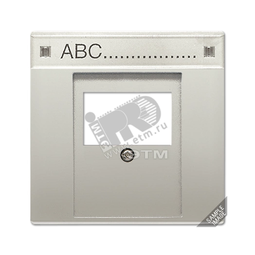 Крышка для ТАЕ гнезда  алюминий