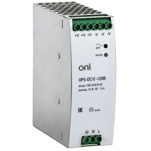 Блок питания OPS 220В AC/12В DC 120Вт ONI