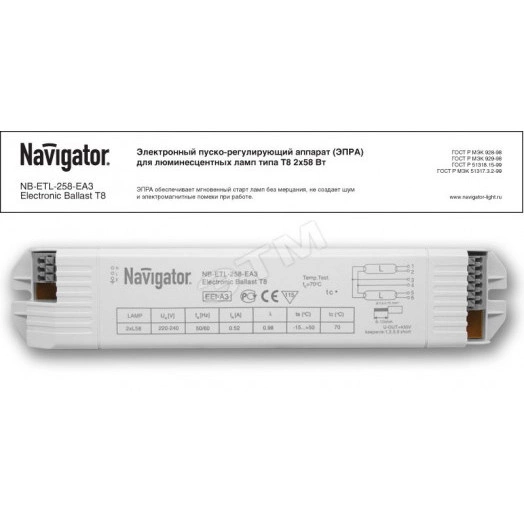 Электронный пускорегулирующий аппарат ЭПРА ЛЛ 2х58 встраиваемый