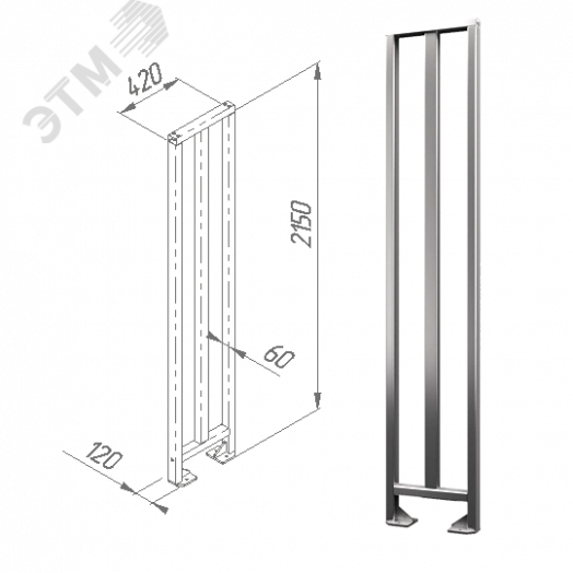 Ограждение полноростовое 420 мм нержавеющая сталь