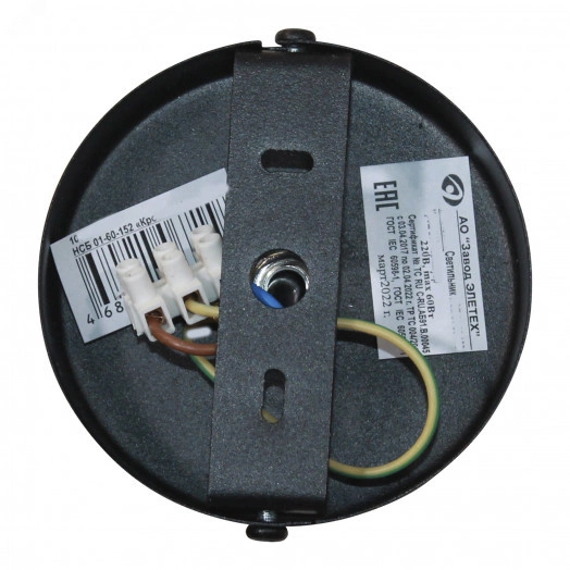 Светильник Крош 211 черн.муар (Плафон 8461) НСБ 01-60-152 Е27 ИУ