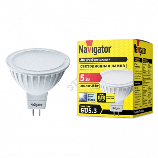 Лампа светодиодная LED 5вт 230в GU5.3 дневная