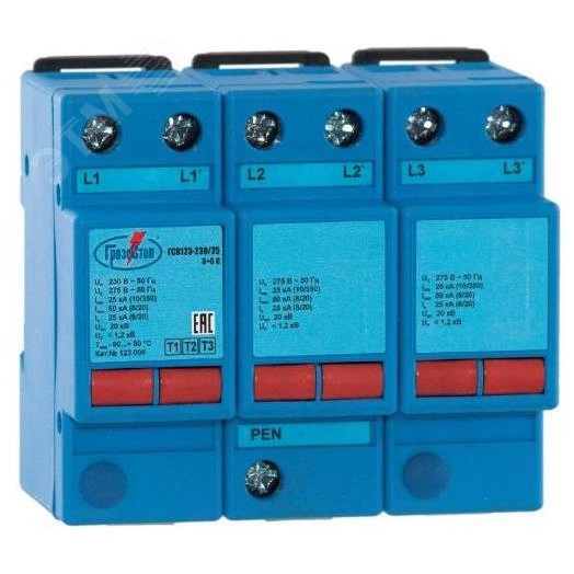 УЗИП ГРОЗОСТОП ГСВ123-230/25 3+0 , класс I+II+III , Iimp - 25 кА (10/350), Imax (8/20) - 50 кА