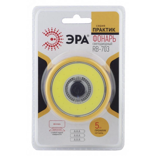Фонарик карманный на батарейках 3хААА, ударопрочный, съемная присоска-чехол RB-703 Практик ЭРА