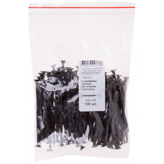 Саморез гипсокартон/металл 4,2х75 черный (100шт)