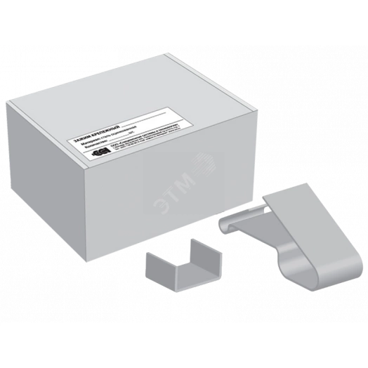 Зажим крепежный СР/Т.1-25 Ц (упак. 50шт.)