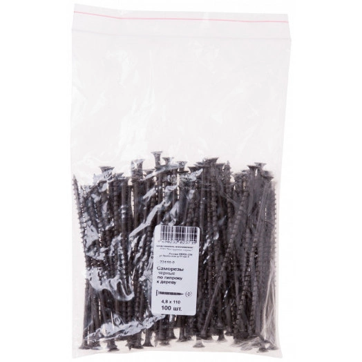 Саморез гипсокартон/дерево 4,8х110 черный (100шт)