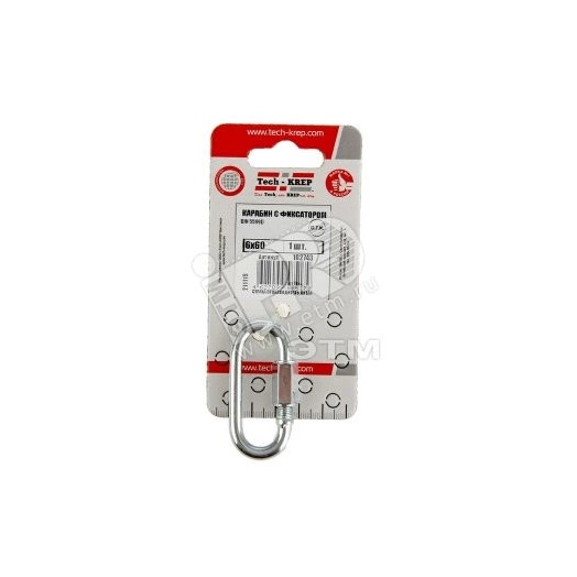 Карабин винтовой М6 (1шт)