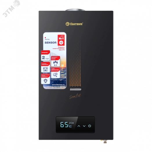 Водонагреватель газовый SENSOR ART S 20 MD Art Black 10 л/мин с электророзжигом, сенсорное управление