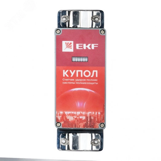 Счетчик ударов молнии PROxima