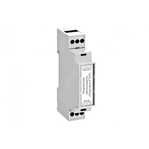 Устройство грозозащиты цепей питания Спектрон ГЗ-П-220В