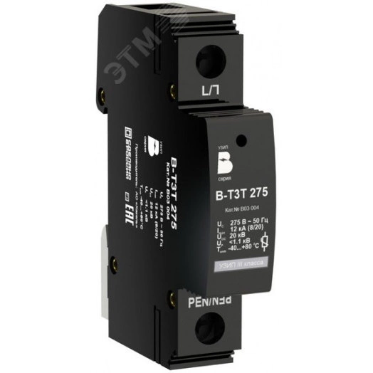 УЗИП СЕРИИ БЛИЦ-Т В-Т3T 275 класса испытаний III,  In(8/20)=6 кА, Imax(8/20) = 12 кА, Uoc(1.2/50)= 20 кВ