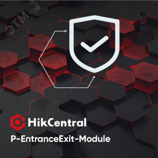 Управление парковкой (Entrance&Exit), пакет расширения - включает в себя все функции модуля управления парковкой. Требуется: HikCentral-P-VSS-Base. Поддержка: включает в себя лицензии на 2 ANPR камеры (с видео лицензиями), управление правилами в