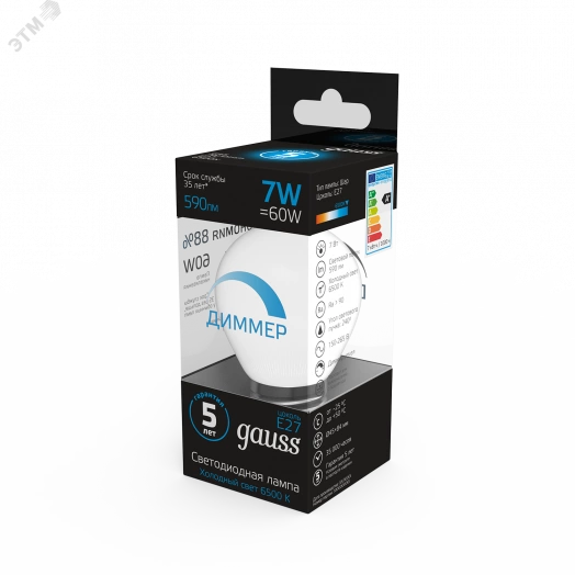 Лампа светодиодная LED 7 Вт 590 Лм 6500К холодная E27 Шар диммируемая Black Gauss