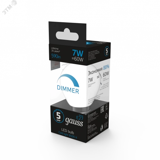 Лампа светодиодная LED 7 Вт 590 Лм 6500К холодная E27 Шар диммируемая Black Gauss