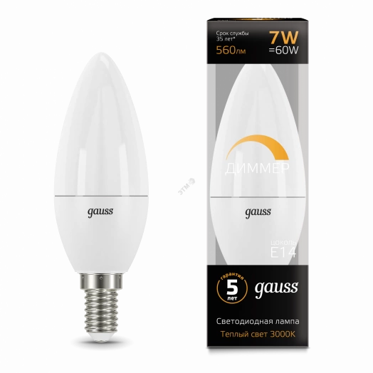 Лампа светодиодная LED 7 Вт 560 Лм 3000К теплая Е14 Свеча диммируемая Black Gauss