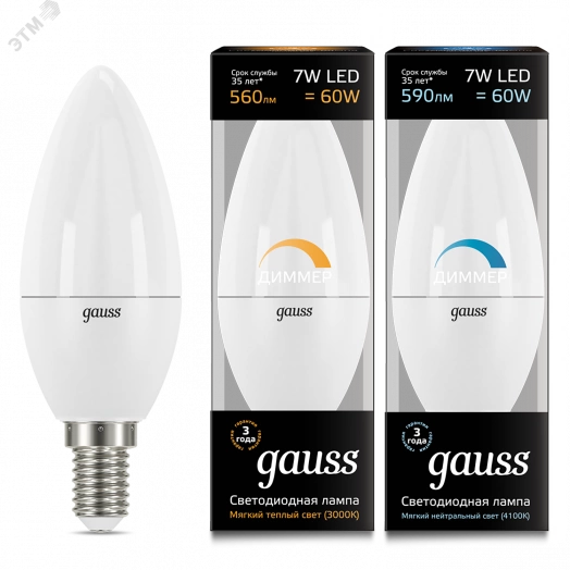 Лампа светодиодная LED 7 Вт 560 Лм 3000К теплая Е14 Свеча диммируемая Black Gauss