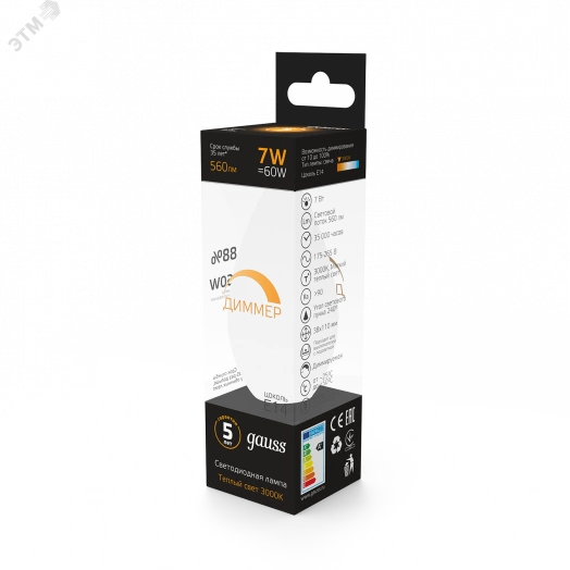 Лампа светодиодная LED 7 Вт 560 Лм 3000К теплая Е14 Свеча диммируемая Black Gauss