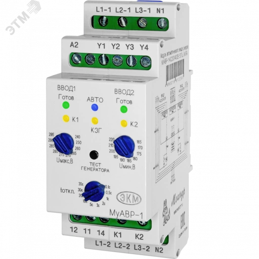 Автоматический ввод резерва трехфазный АС230/400В 50Гц УХЛ4 МУАВР-1