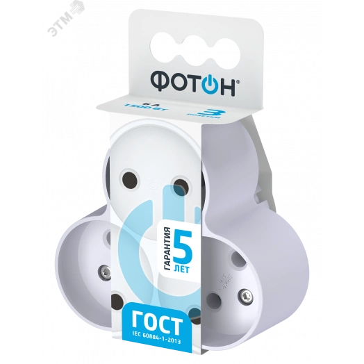 Разветвитель электрический (тройник) ФОТОН АМ 6-3,  6А
